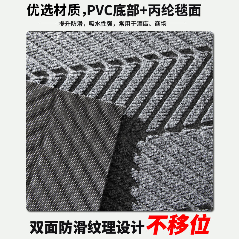 彼尔德高级入户门口地垫门外大门口高端脚垫可裁剪防滑可冲洗除尘室外 轮胎灰色【支持定制 任意裁剪】 90cm*120cm 1件数 【加厚收边】