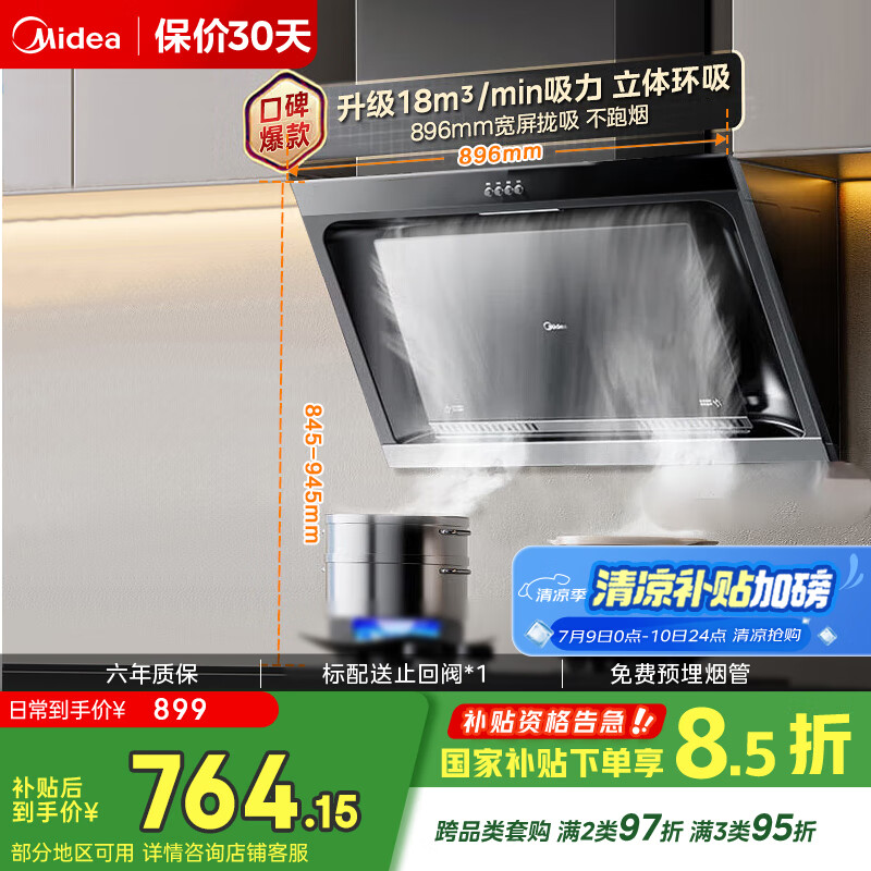 ���� ����ʽ�����̻� CXW-200-J30 896mm