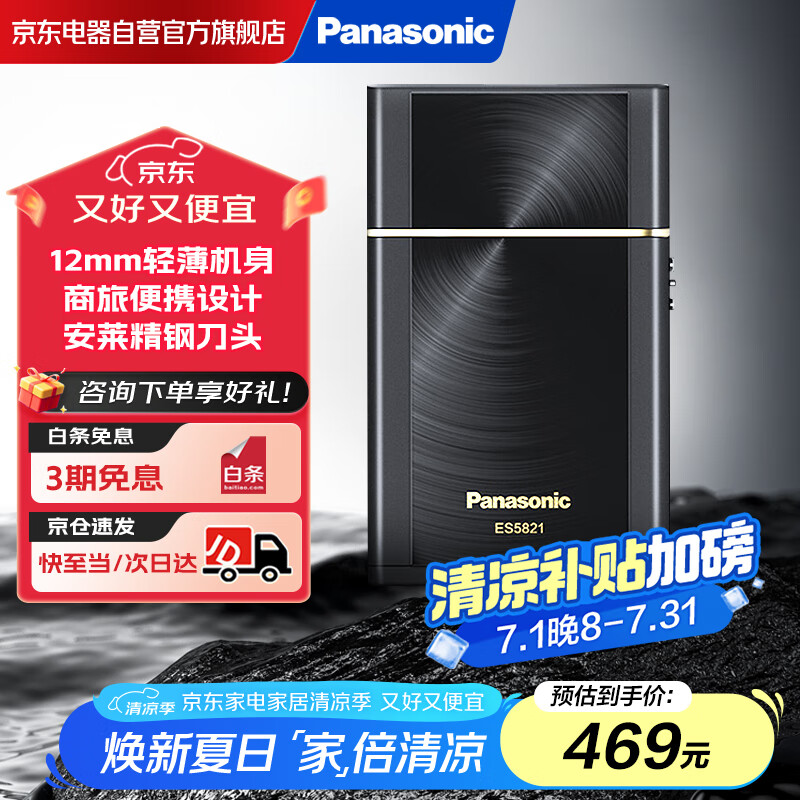 ���� �綯���뵶 ES5821K