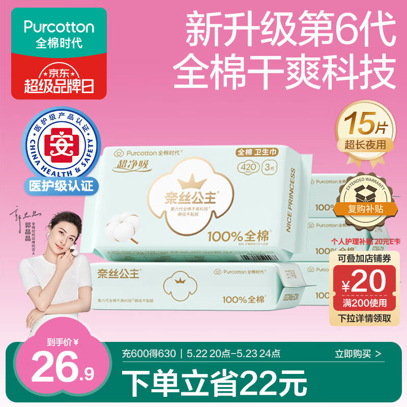 ȫ��ʱ�� ������ 420mm