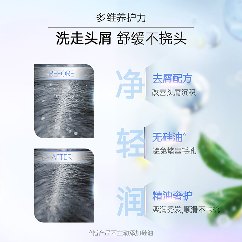 洗发水品牌排行前十名:揭秘这10款控油蓬松的宝藏神器
