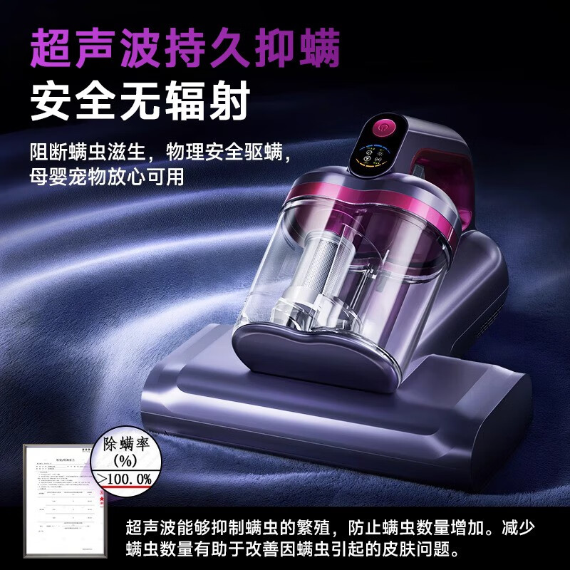 DIKTT德国除螨仪吸尘器三合一无线家用床上高温除螨杀菌紫外线吸尘器猫毛除螨虫神器大吸力紫外线机床用 【高贵紫】紫光杀菌 高效抑螨