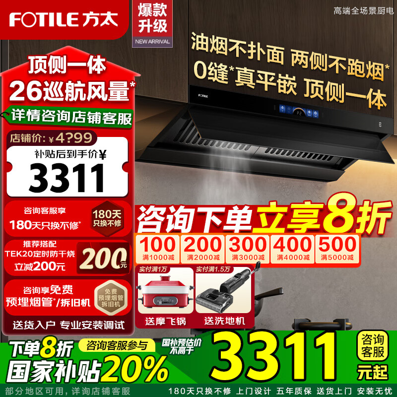 ��̫ ���̻������װ V1 26���������һ�� ���̻���ɫ