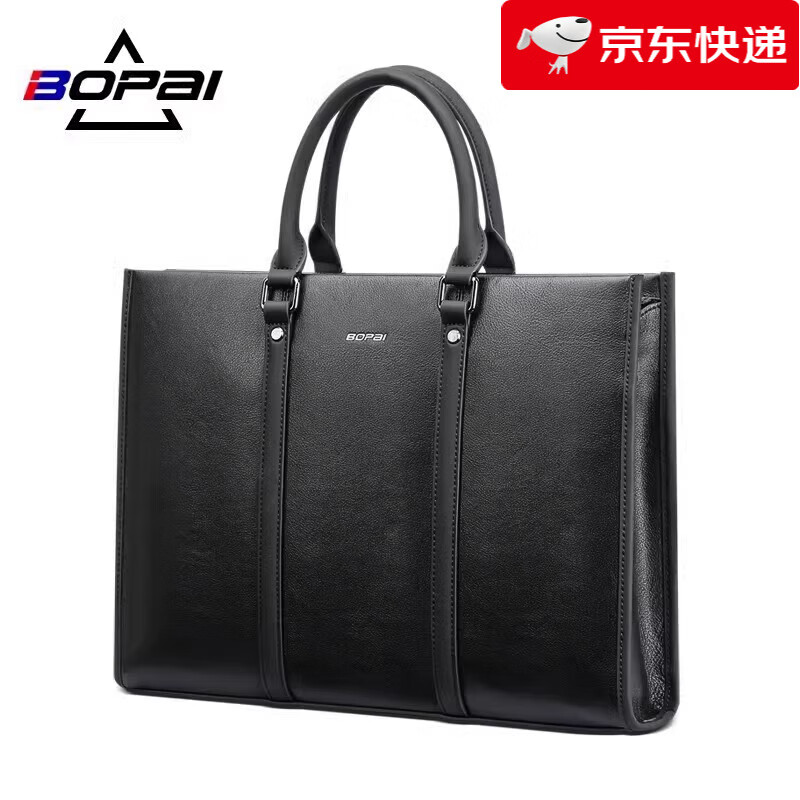 博牌公文包男頭層牛皮商務(wù)男士簡(jiǎn)約時(shí)尚手提包文件電腦包潮 黑色 默認(rèn)規(guī)格1