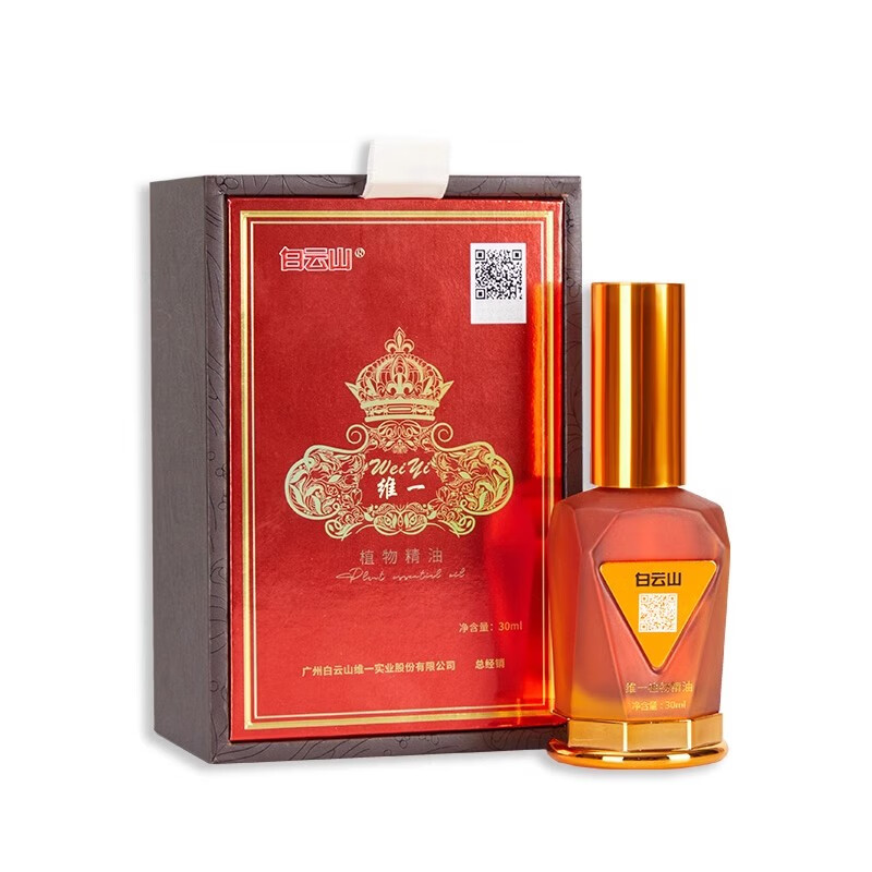 白云山维一植物精油发热喷雾广药按摩开背颈椎 30ml 3瓶装