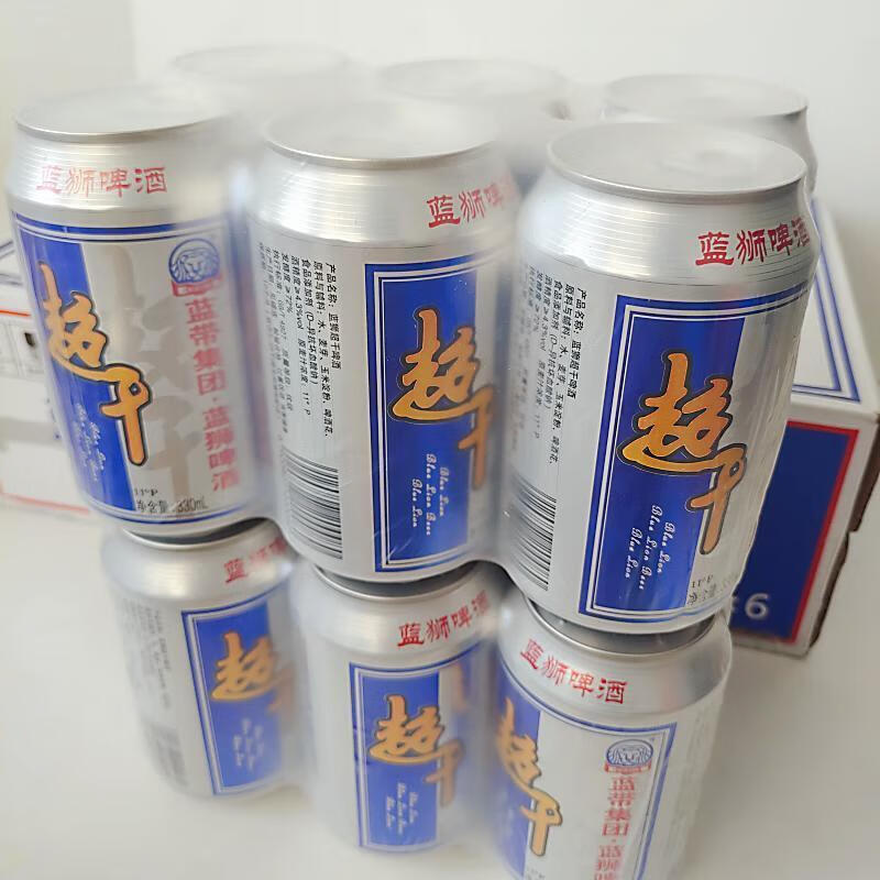 蓝带蓝狮超干啤酒干啤聚会用餐助兴酒水啤酒饮品11度12罐装330ml 12罐