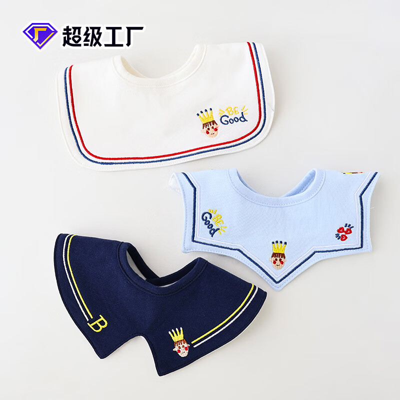 婴儿围嘴a类纯棉防吐奶口水巾TPU防水可旋转使用吃饭宝宝围兜卡通 薯条汉堡