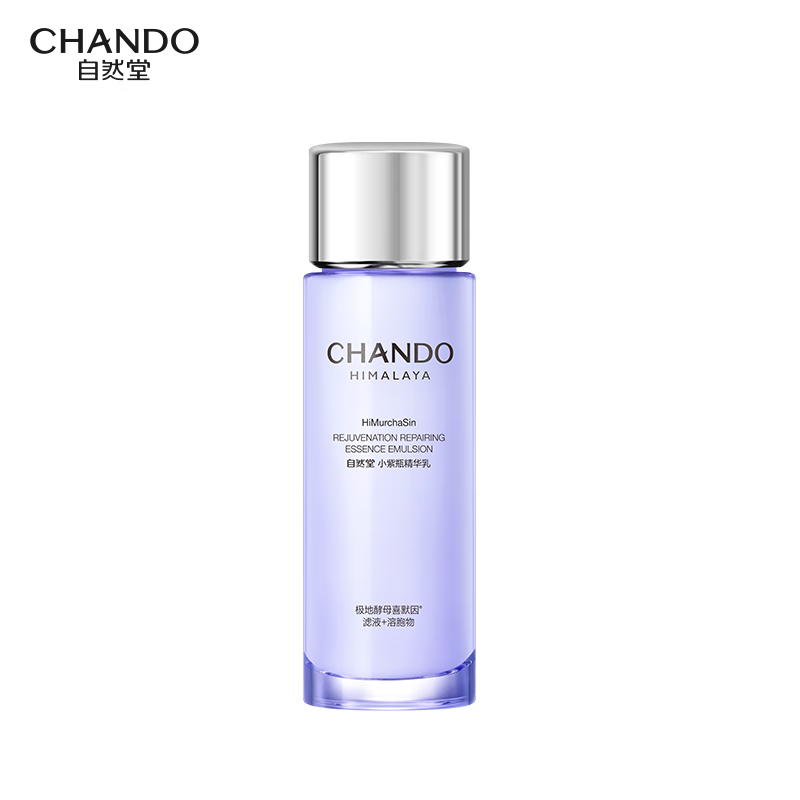 ��Ȼ�� ��Դ�޻�С��ƿ������ 55g 19.9Ԫ