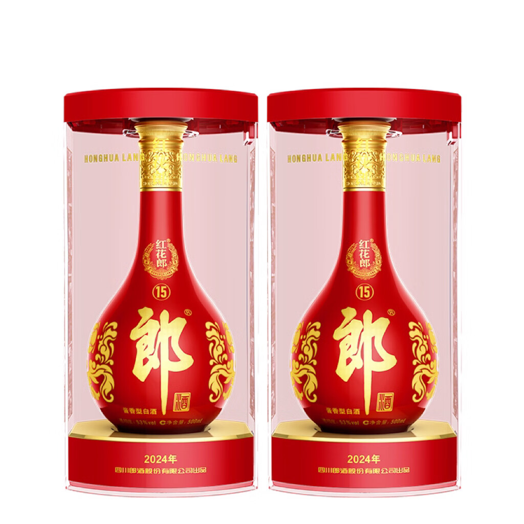 郎酒红花郎十五（15）酱香型白酒 53度 500mL 2瓶 双瓶装