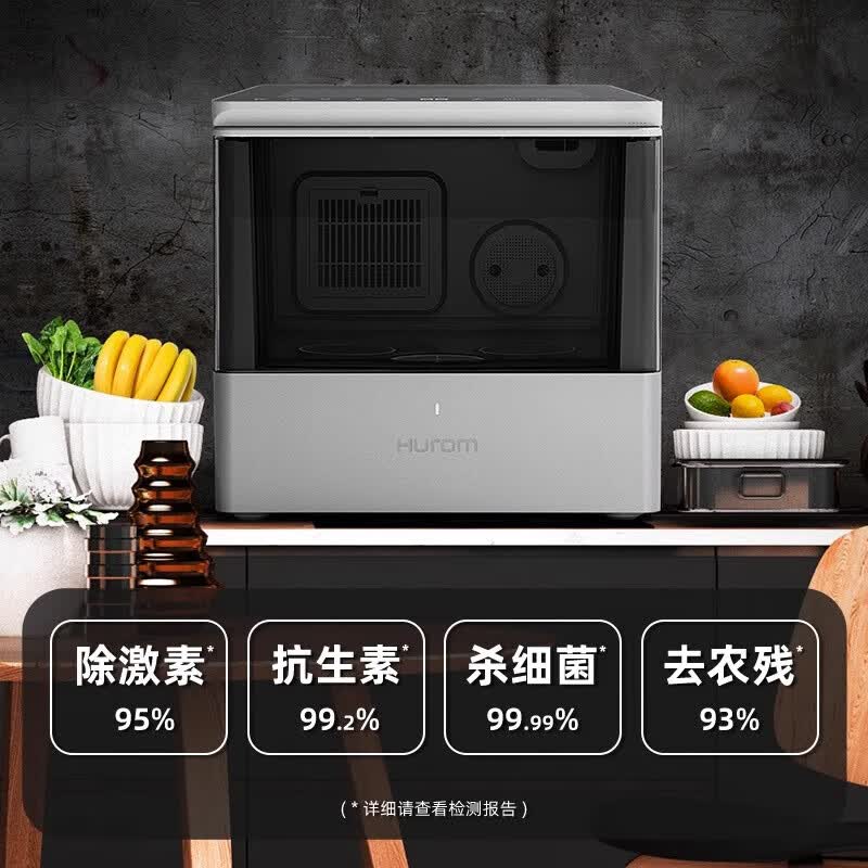 惠人洗菜机果蔬消毒清洗机超声波食材净化去农残儿童消毒机 UC-BO1IWH