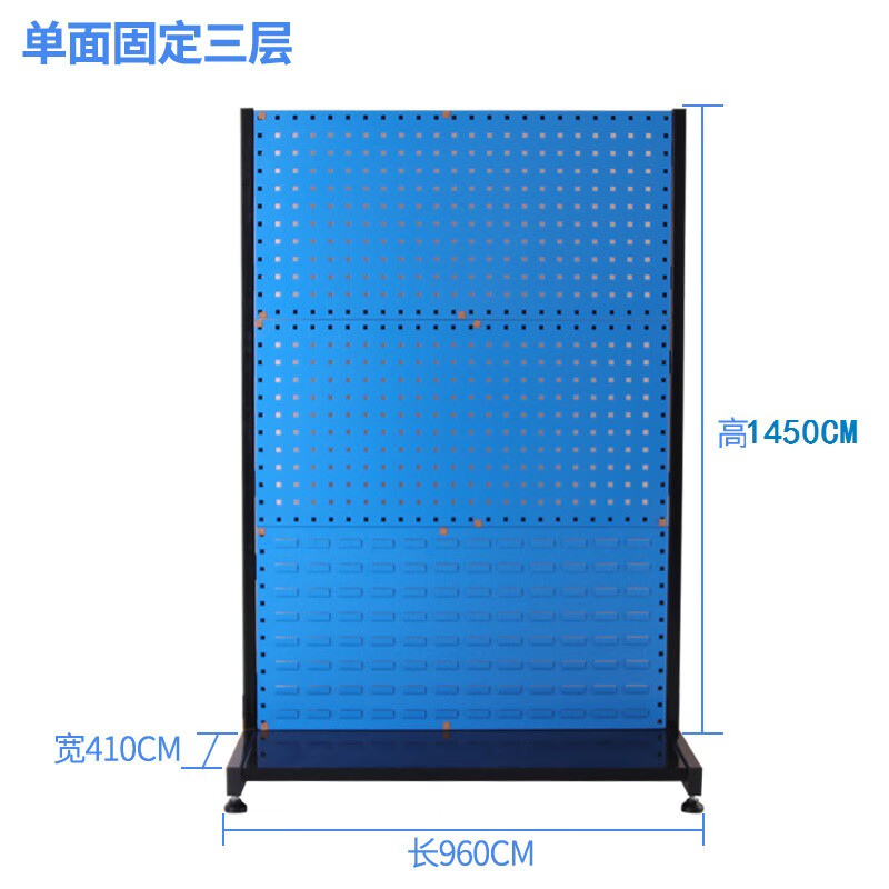 安賽瑞五金工具架物料整理架移動(dòng)工具車洞洞板車間加厚工具展示架多功能 單面固定三層 960*410*1450