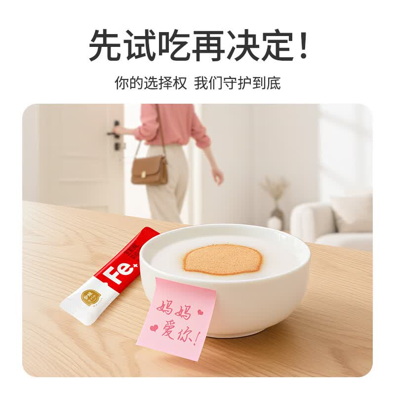 伊威（Eastwes）婴幼儿强化铁猪肝粉儿童肝粉辅食宝宝拌饭调味料6-12月 【73.5g】肝粉 24.5g*3盒 组合装