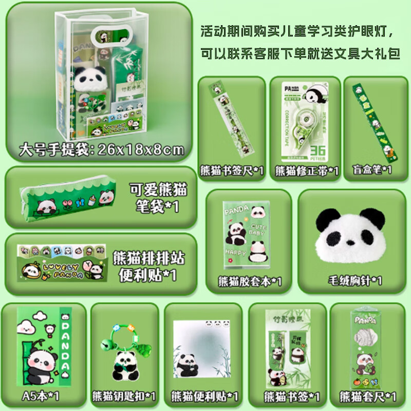 dpdupi德普护眼灯可夹式国AA级智能学生阅读学习机屏幕全光谱台灯护视力 80CM Pro 书柜灯（无杆）