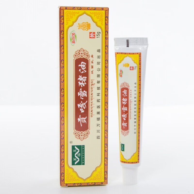 【顺丰速递】四川万福莱贡嘎雪猪油15g 一盒装 g 一盒装