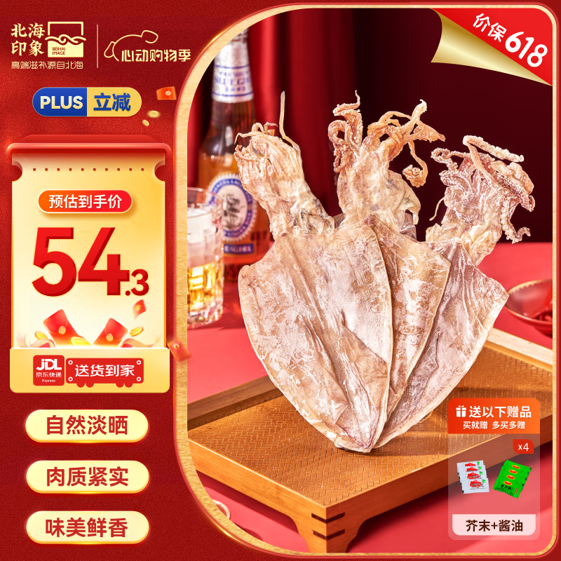 ӡ  250g54.3Ԫ