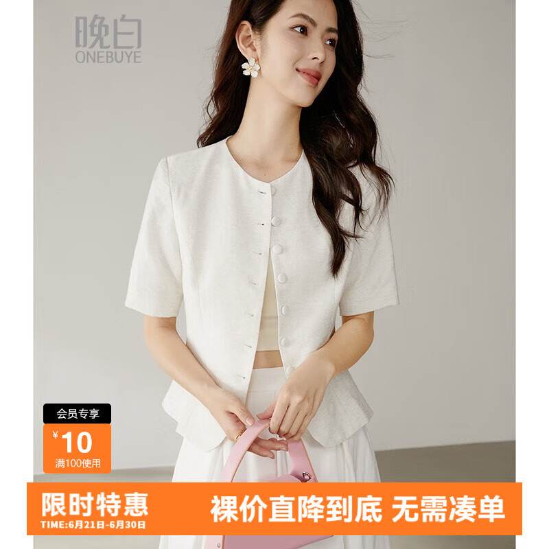 晚白2025年夏款时尚简约小个子精致气质短袖上衣高级感亚麻休闲外套女 米白色 XL