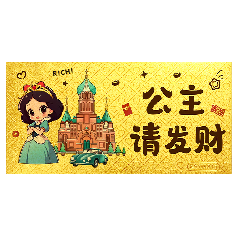 ڲܽƽ뷢ƽ𳮿ĽƬ999Ů520˽ﶨ 뷢ơòʰ桾װ 1g895.45Ԫ