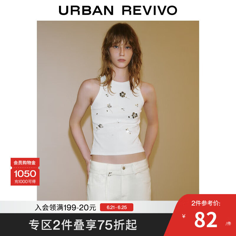 UR2025夏季新款女装气质珠花装饰短款修身无袖背心UWG450096 本白 M