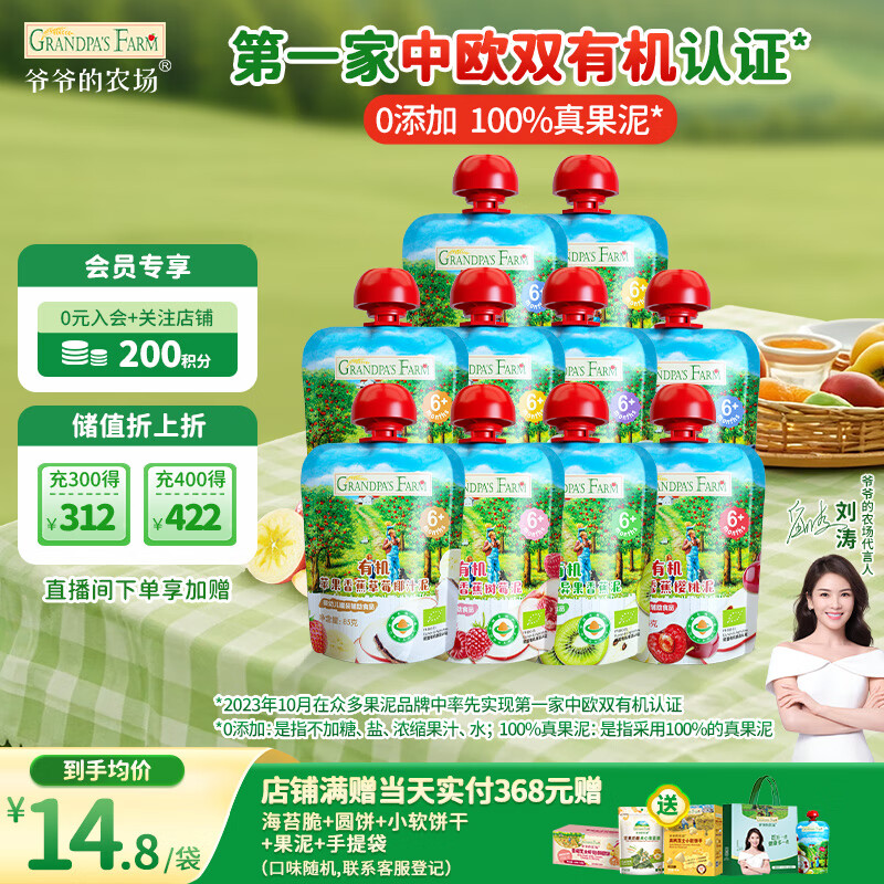 үү��ũ�� �������� 85g