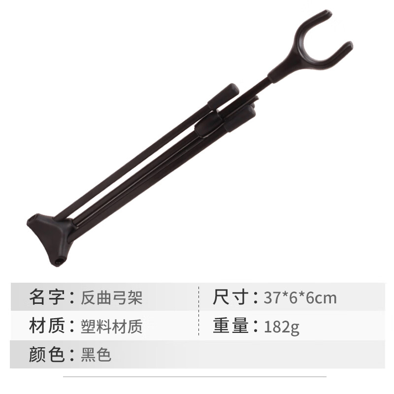 鷹隼反曲弓金屬折疊弓架箭射擊射箭架子配件箭館景區放弓架器材 JX反曲弓架(黑色)
