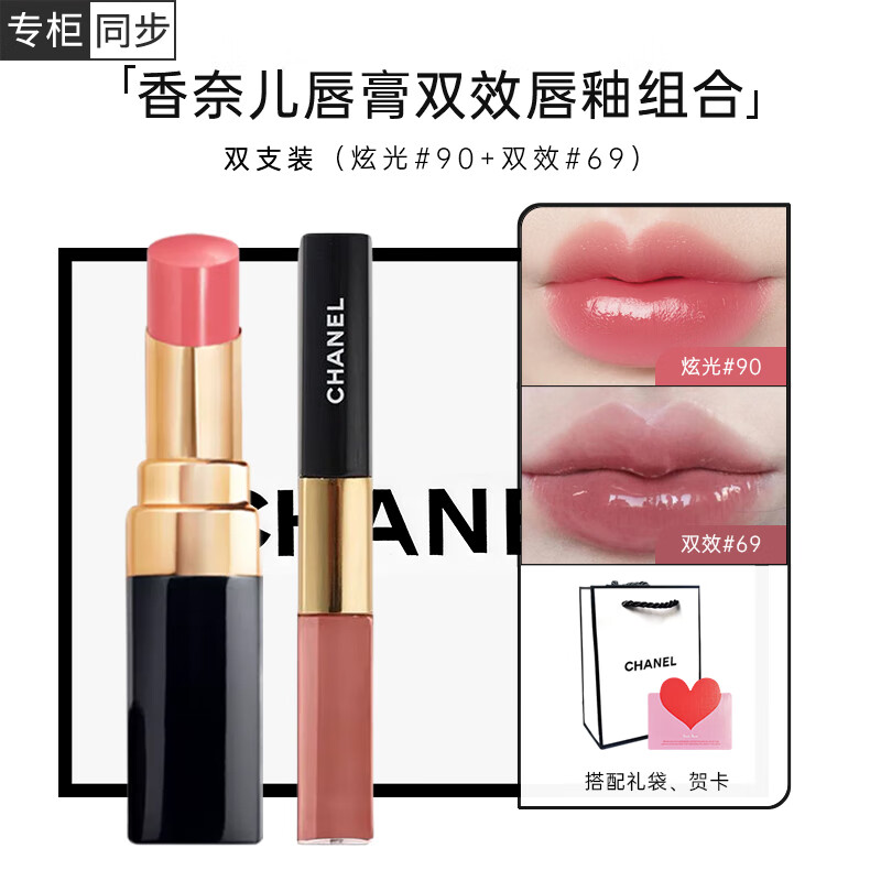 ڲζChanelںcocoɿСŹ˿63˫Ч174 69Ů ζŹ90+˫Ч69˫֧װ