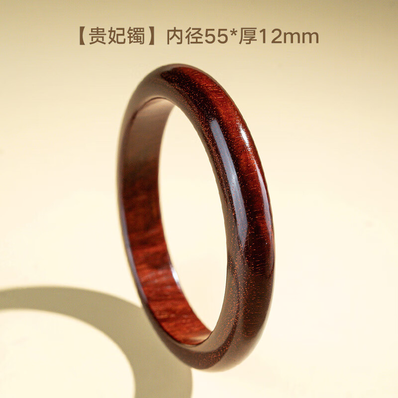 蘇小北蘇曉妮印度小葉紫檀手鐲檀香桃花心木手鐲皇妃手鐲作為媽媽和女朋 內徑55x條寬12mm(小葉紫檀貴妃手