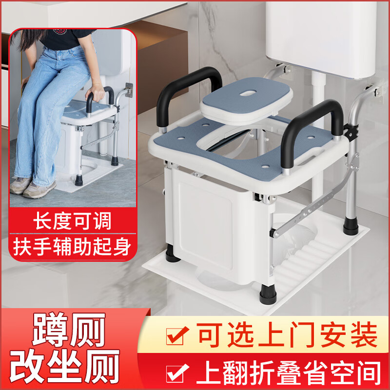 雅德坐便椅老人坐廁椅蹲便改坐可折疊馬桶凳孕婦蹲坐兩用壁掛式浴室凳 【可選順豐】免打孔+帶扶手+防濺板(送坐墊)