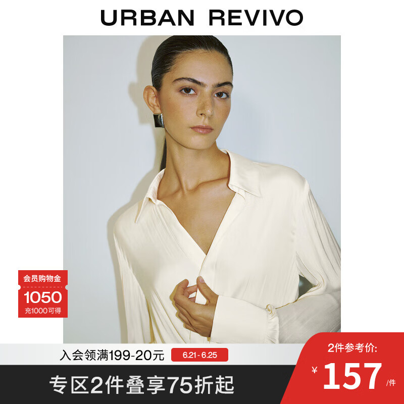 UR2025夏季新款女气质优雅设计感褶皱长袖罩衫衬衫UWG250085 裸杏色 XS