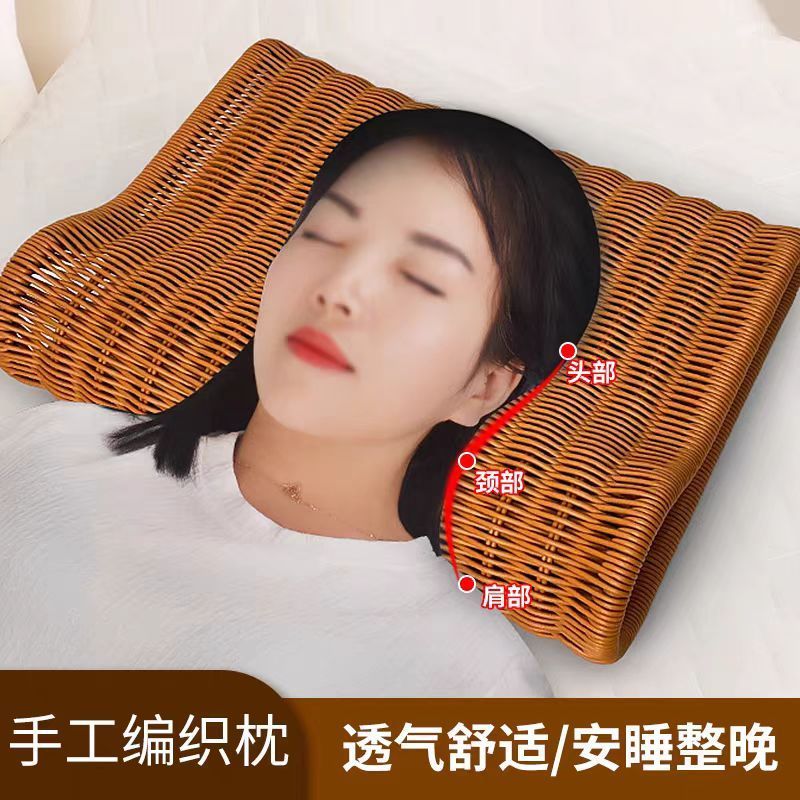 语森忆竹枕头硬男士专用【夏季】A06夏凉枕头夏天空心护颈颈椎镂空偏 仿藤编制夏凉枕头 默认
