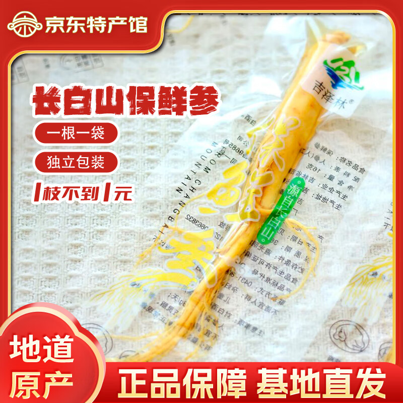 商品图片 1