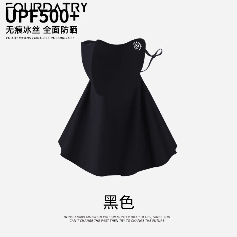 FOURDATRY�������ɹ���������۽�����͸����˿��ɹ���ַ�������upf500 ��ɫ��UPF500+��������������