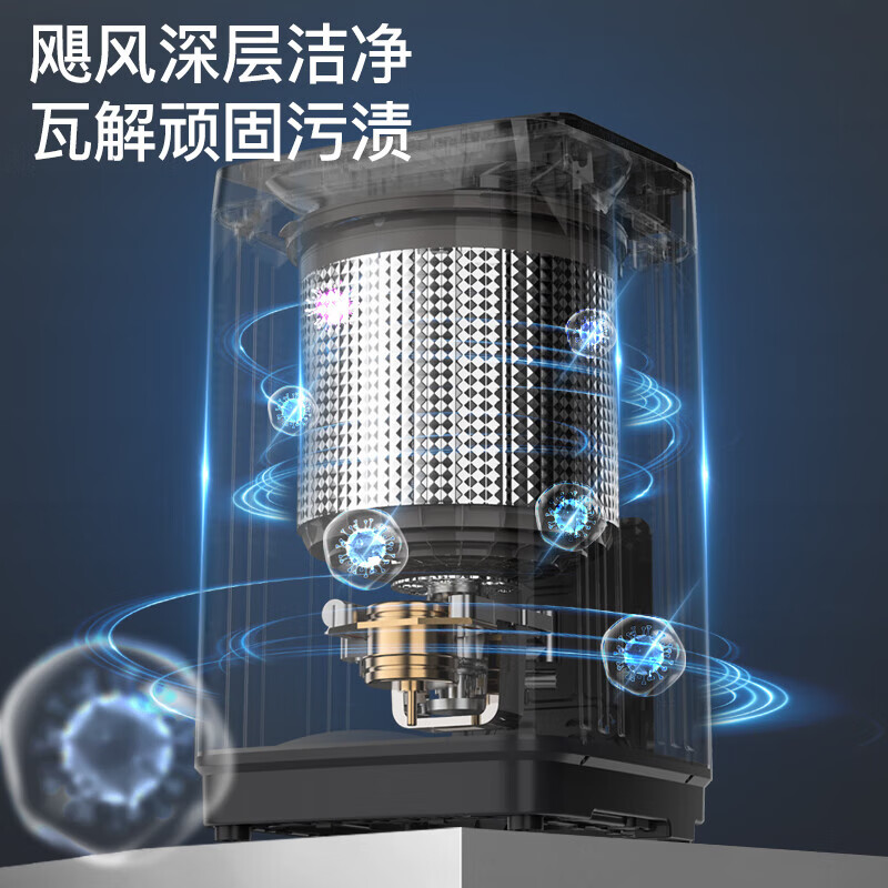 志高全自动洗衣机大容量 波轮宿舍迷你小型家用洗烘一体智能蓝光洗脱一体机宿舍出租房公寓 12KG玄武灰【升级款+智能风干+蓝光抑菌】 波轮