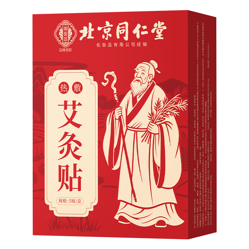 ���ڲ�����ͬ���ð��������ݰ�Ҷ�ȷ���ϥ�Ǿ�׵�羱�ȷ��������Ķ��Ӹ���2��װ 34.9Ԫ