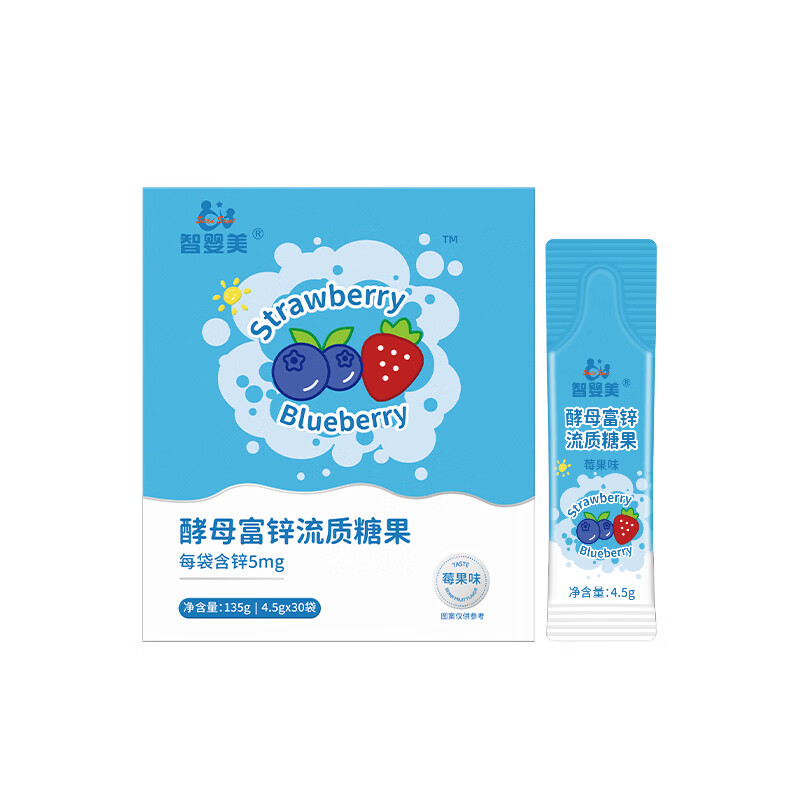 智婴美（Stild Start）锌补充剂儿童酵母锌婴幼儿宝宝液体锌 酵母锌（莓果味） 30条*1盒