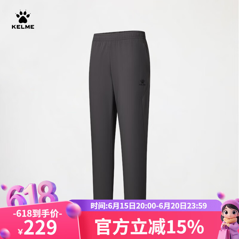 卡尔美（KELME）运动裤女新款梭织直筒速干长裤跑步通勤裤子 深灰 3XL