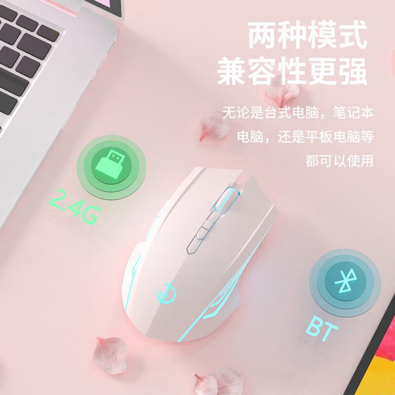 剑圣一族联想拯救者r/Y9000P/X/k无线鼠标R/Y7000P游戏笔记本可充电华硕天选6/5Pro小新Air电脑静音鼠标 无线单模-粉色