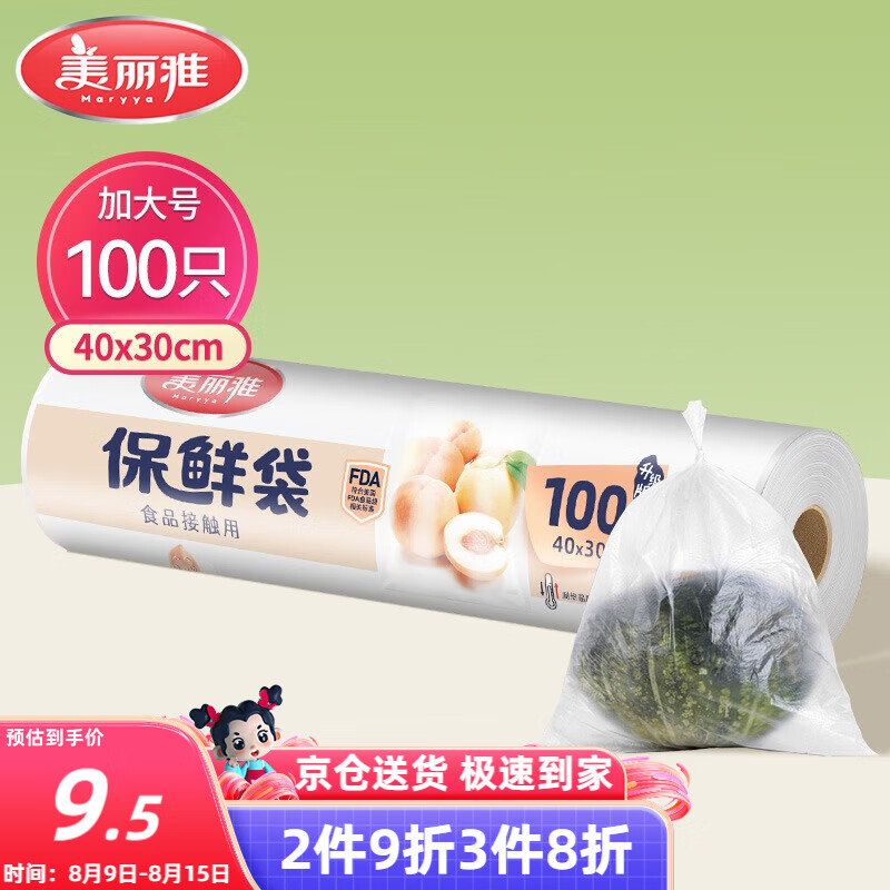 ������ ���ʴ� �Ӵ��100ֻ 40*30cm