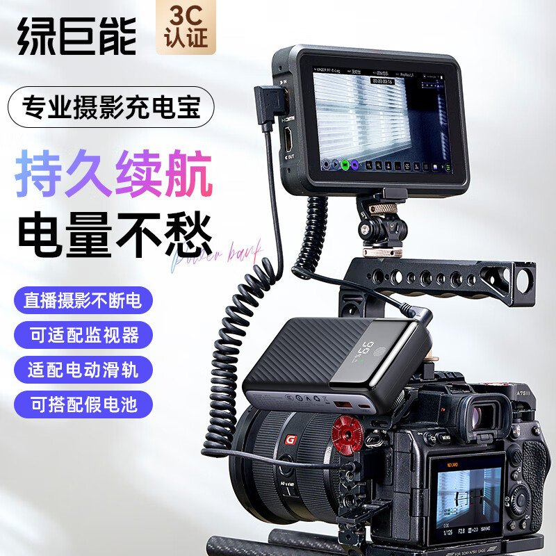 �̾��ܣ�llano��3C��֤����ƶ���Դ��籦���PD30W������������῵��ʿ����΢�����������ɽ���ѥ��ѥ10200mAh