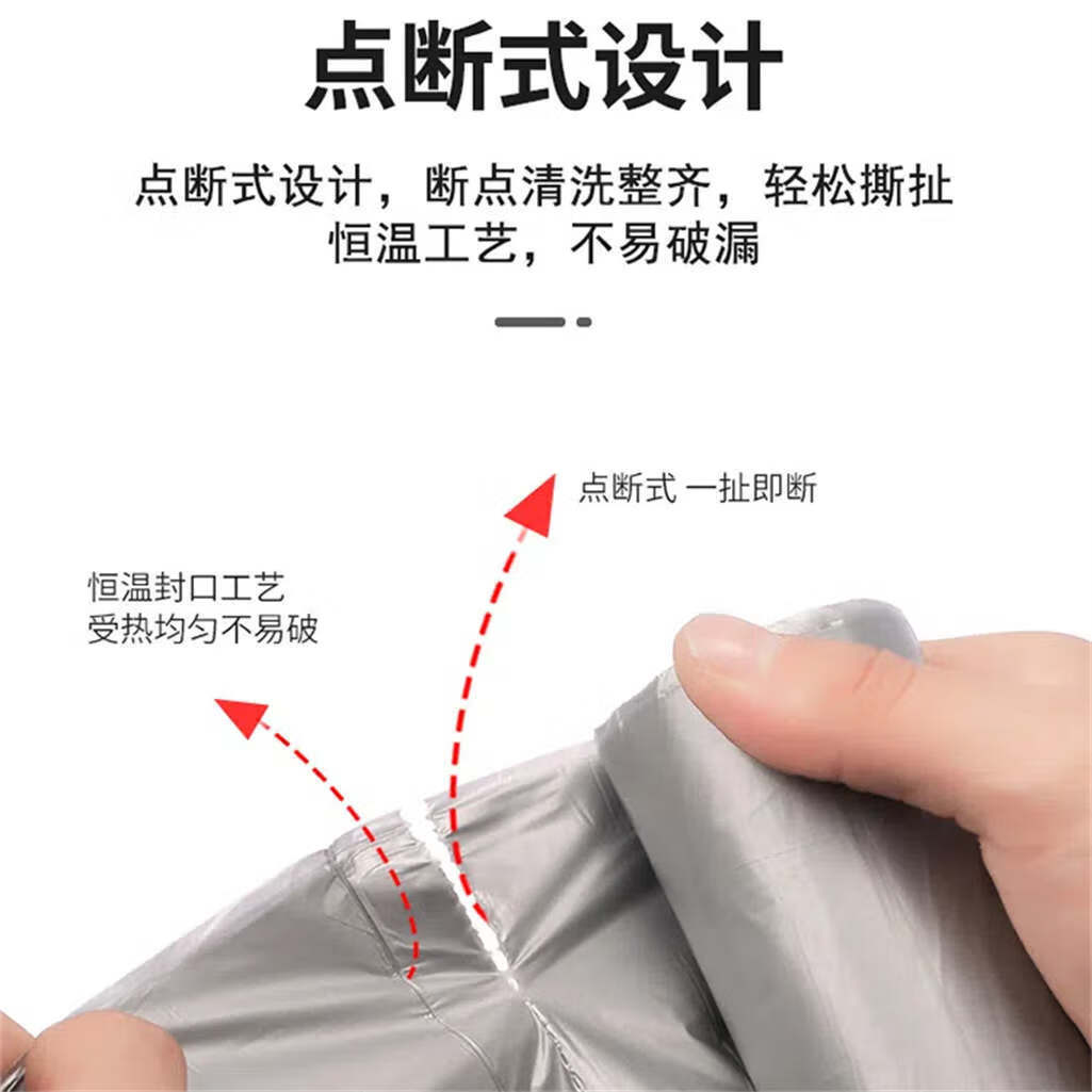 腾迪手提式加厚特厚大容量垃圾袋大号超承重耐用不漏家用商用清洁袋 500只加厚手提式超承重爆款