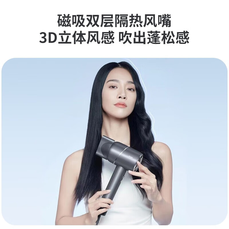 超人高速吹风机水润恒温护发2亿负离子11万转短发30秒长发3分钟速干