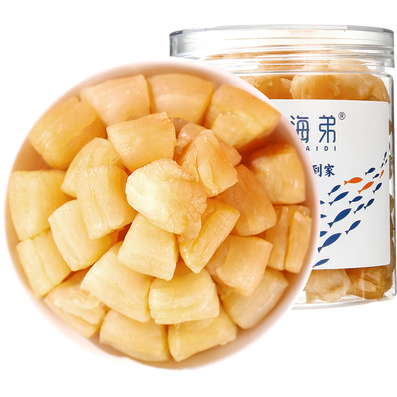 趕海弟【濰坊產(chǎn)地】特大號大連干貝250g瑤柱扇貝肉 煲湯 源頭直發(fā)包郵