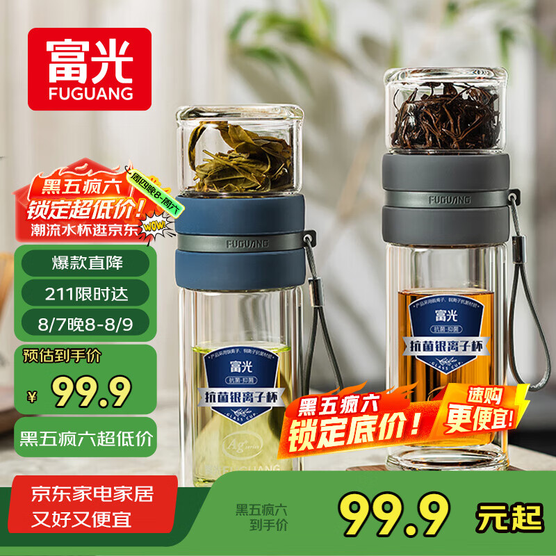 ���� ˫�����貣���� 240ml