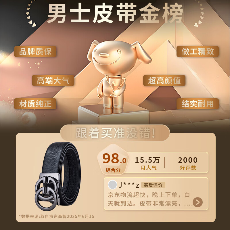 FALAMAONE男士皮带真皮自动扣2025新款腰带生日礼物送男友老公高档又实用 京仓配送/枪色【专柜礼盒】 120cm 改尺寸联系客服或下单备注