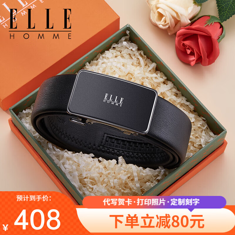 ellehomme ڿ 902025 