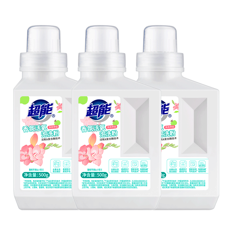 超能爆炸盐香氛活氧泡洗粉增白去黄99.99%除菌除螨婴幼可用旗舰正品 【超值屯】泡洗粉3瓶