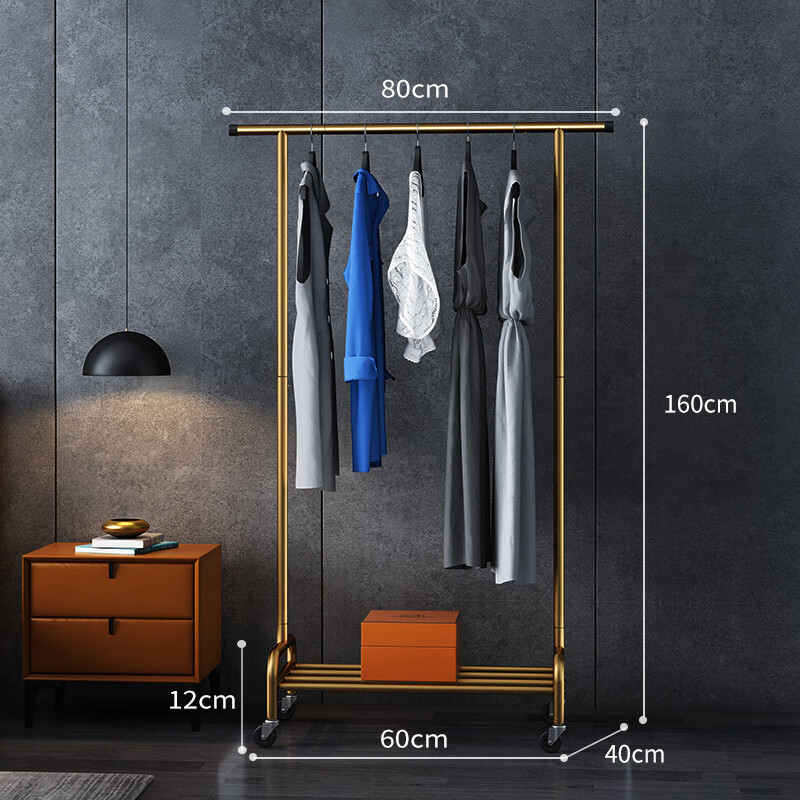 溢彩年华轻奢移动衣帽架晾衣架落地挂衣架 闪亮金80*40*160cm