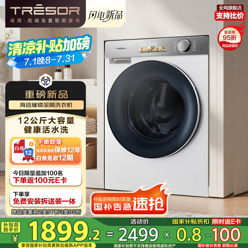 ���� ��Ͳϴ�»� HG12M5S 12����