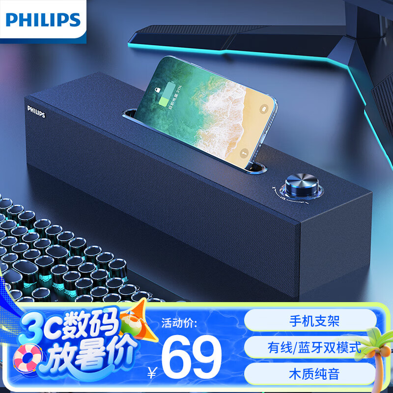 ������ �������� SPA3808 ��ɫ