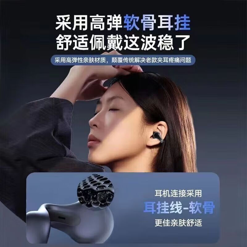 纯淳蓝牙耳机挂耳式数显TWS无线蓝牙耳机户外运动通话蓝牙耳机 白色