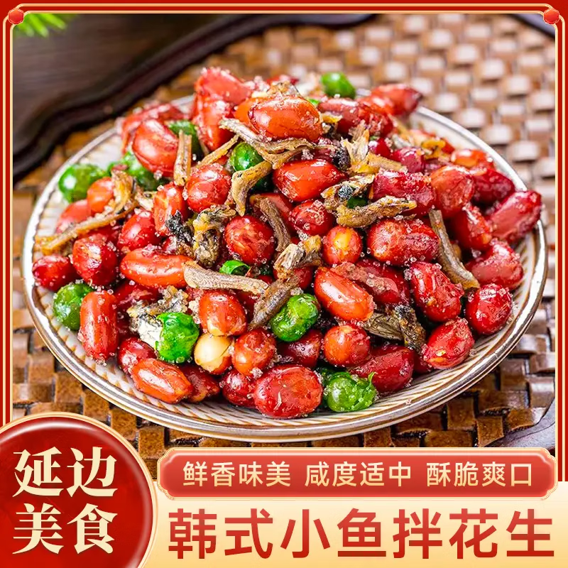 朱氏朱福记小鱼花生米140g每袋烧烤店同款延边朝鲜族风味下酒菜零食